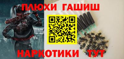 наркотики Новодвинск