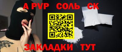 эйфоретик Новозыбков