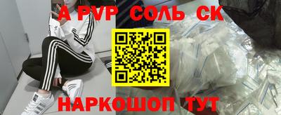 прущий лед Новокубанск