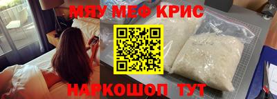 эйфоретик Новозыбков