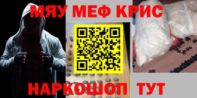 прущий лед Новокубанск