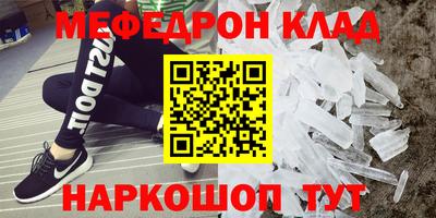 прущий лед Новокубанск