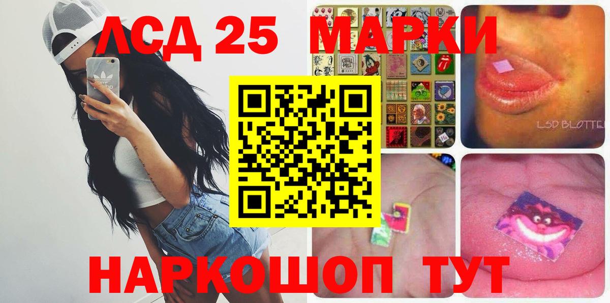 Самара  ЛСД экстази  Лсд 25 экстази кислота  Вход с VPN  LSD-25 экстази кислота 