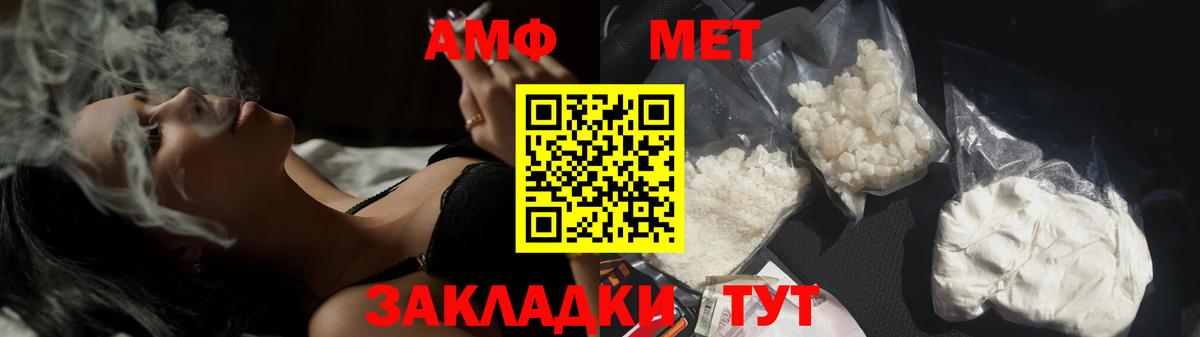 Метамфетамин пудра Самара