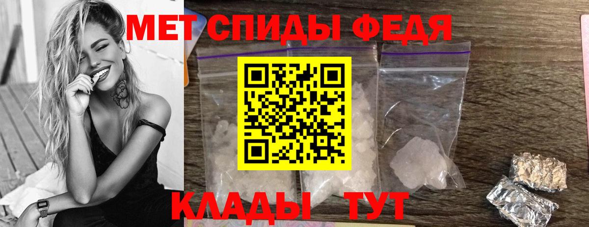 Первитин пудра  Вход с VPN  Первитин пудра  Самара 