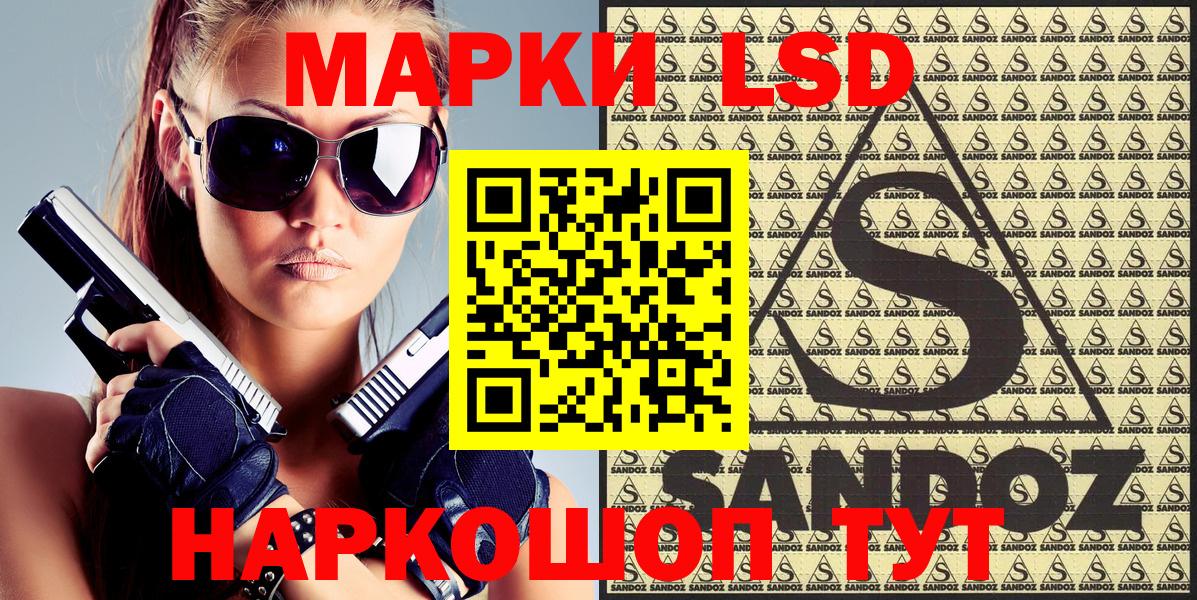 Марки NBOMe  Марки 25I-NBOMe 1,8мг  Вход с VPN  Марки 25I-NBOMe 1,8мг  Самара 