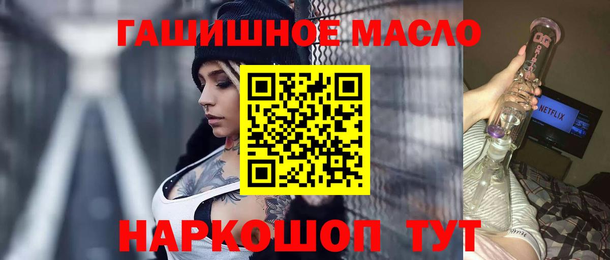 Самара  ТГК вейп с тгк  Вход с VPN 