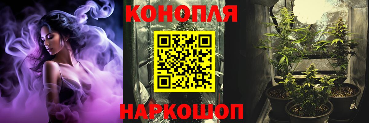 Канабис AK-47 Самара